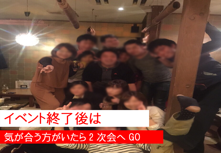 セブンズクローバー2次会