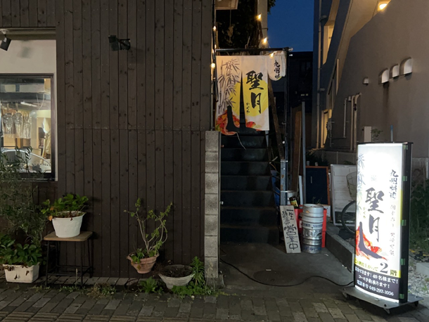 セブンズクローバー