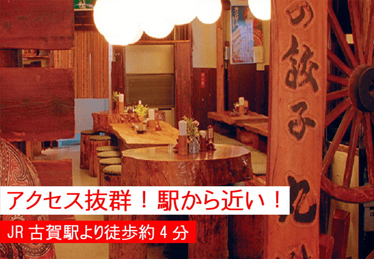 セブンズクローバー