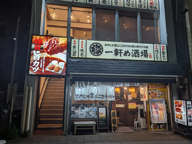 うつのみやイベント